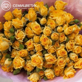 Букет из 19 желтых кустовых роз 40 см (Кения) в розовой пленке