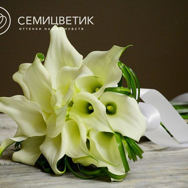 Свадебный букет из калл и берграсса